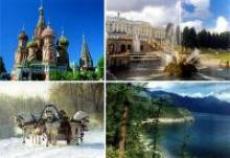 Туризм в России: куда поехать?