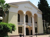 Музей истории Сочи