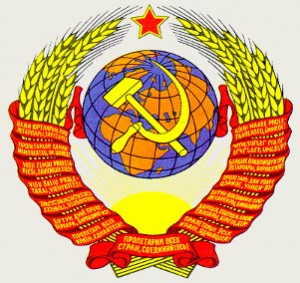 Почему распался СССР